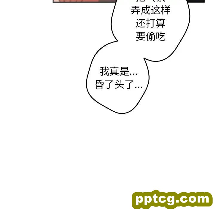 第41话_游戏规则我来定
