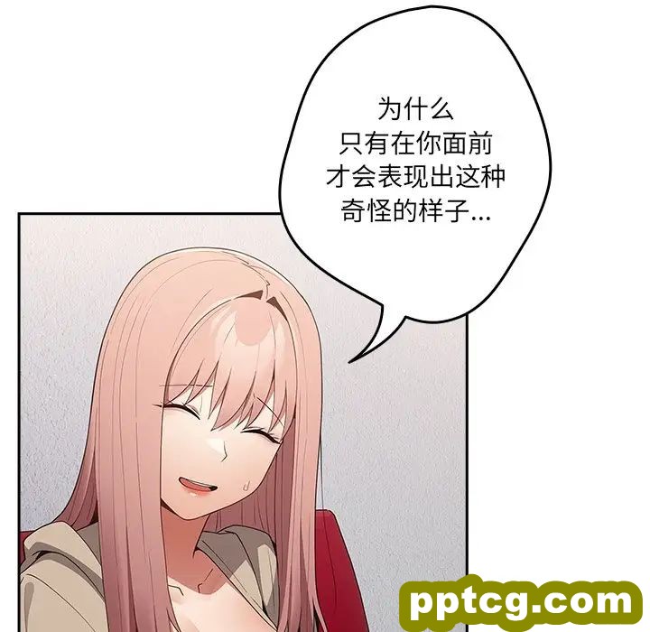 第41话_游戏规则我来定