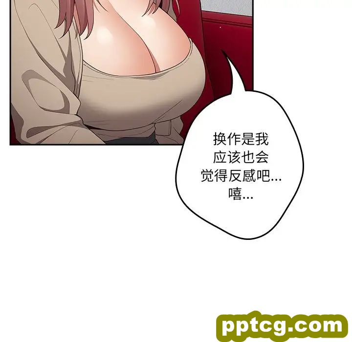 第41话_游戏规则我来定