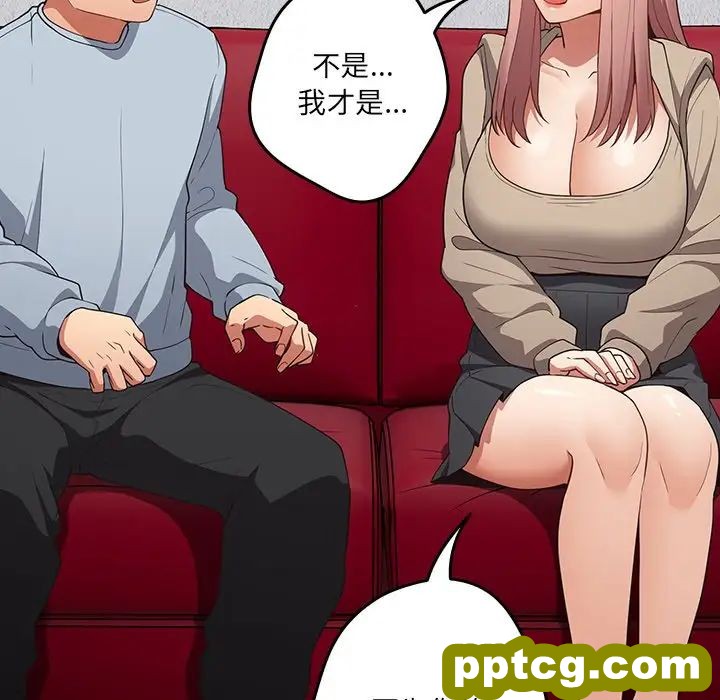 第41话_游戏规则我来定