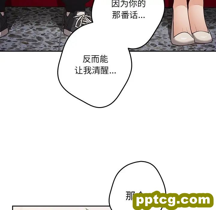 第41话_游戏规则我来定