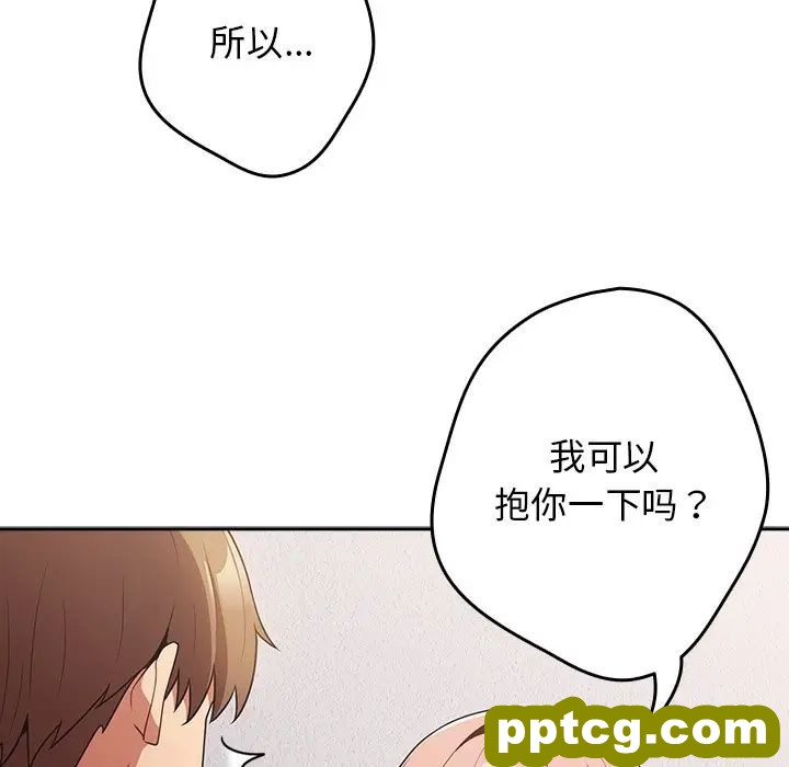 第41话_游戏规则我来定