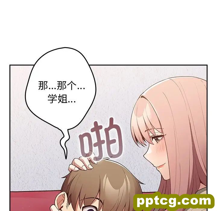 第41话_游戏规则我来定