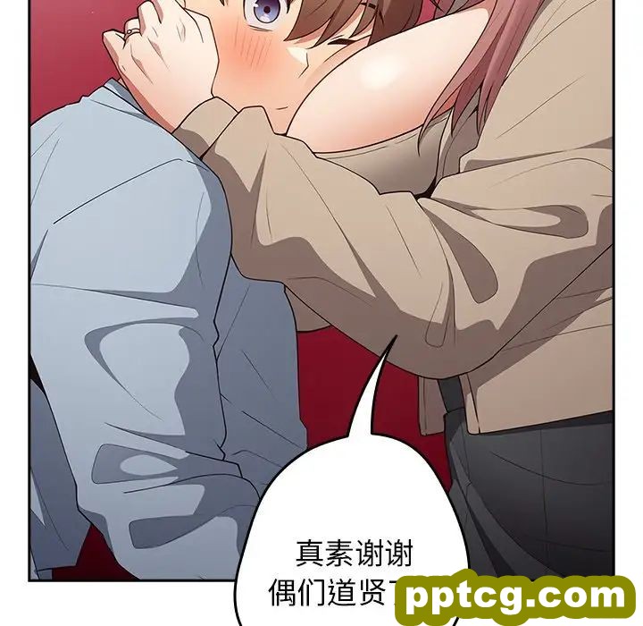 第41话_游戏规则我来定