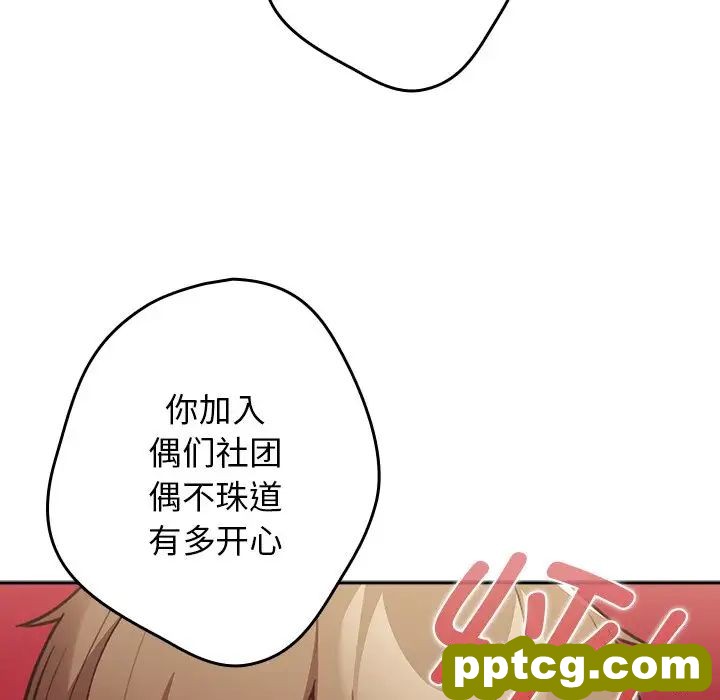 第41话_游戏规则我来定