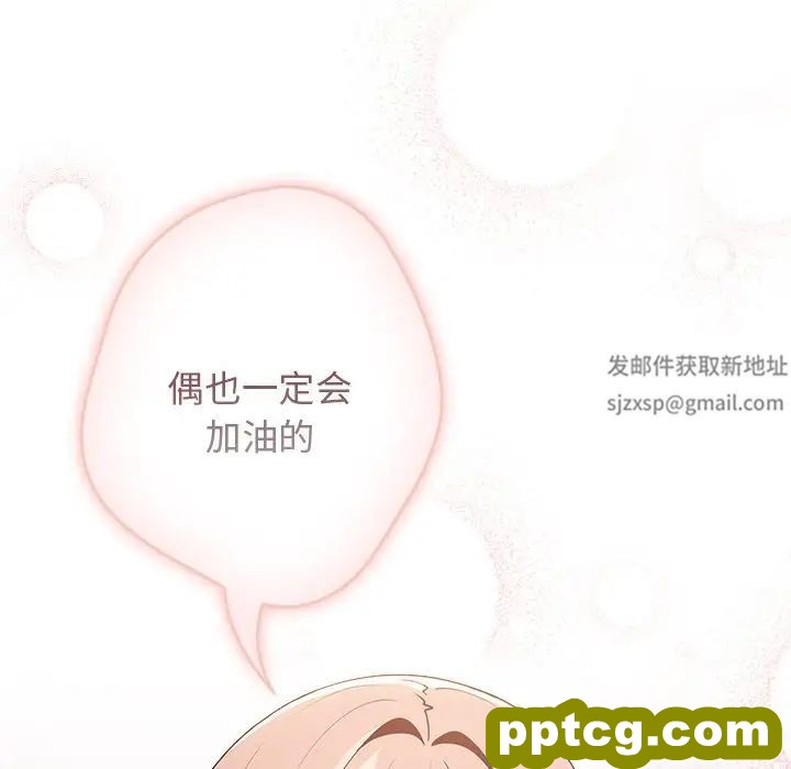 第41话_游戏规则我来定
