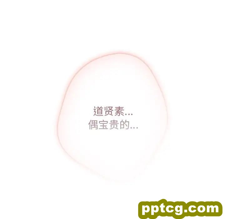 第41话_游戏规则我来定