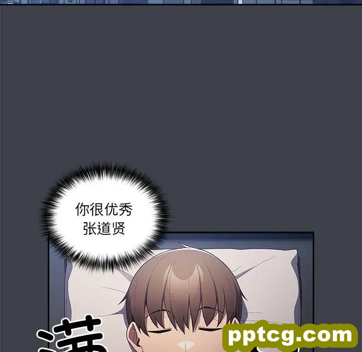 第41话_游戏规则我来定
