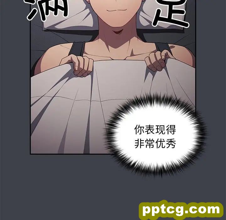 第41话_游戏规则我来定