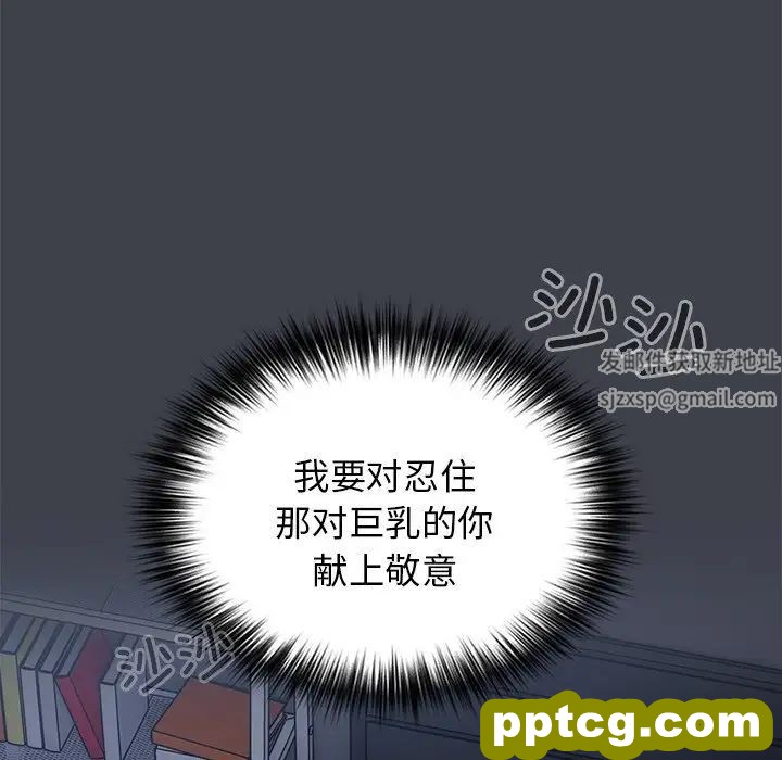第41话_游戏规则我来定