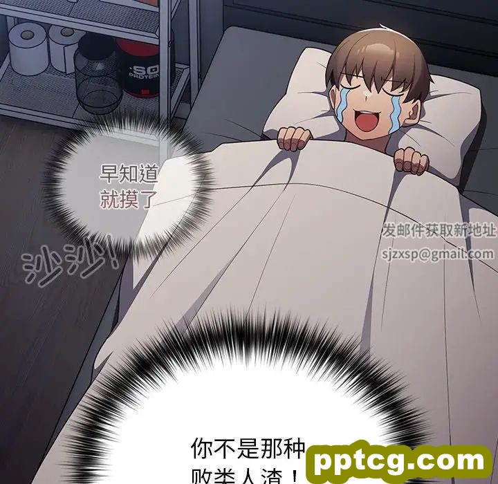 第41话_游戏规则我来定