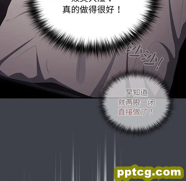 第41话_游戏规则我来定