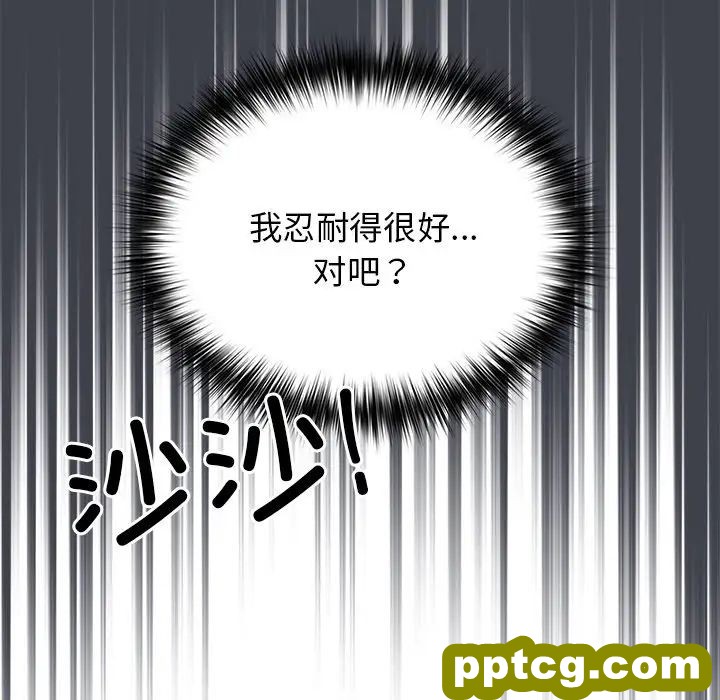 第41话_游戏规则我来定