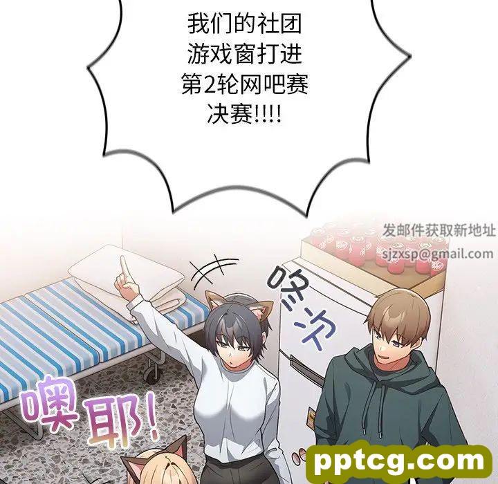 第41话_游戏规则我来定