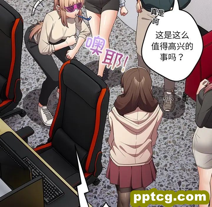 第41话_游戏规则我来定