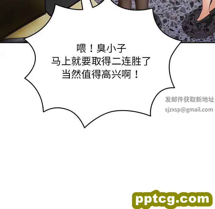 第41话_游戏规则我来定
