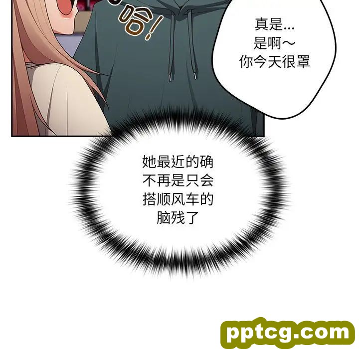 第41话_游戏规则我来定