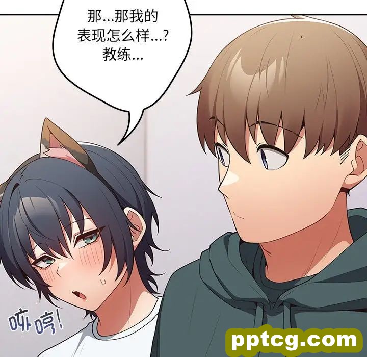 第41话_游戏规则我来定