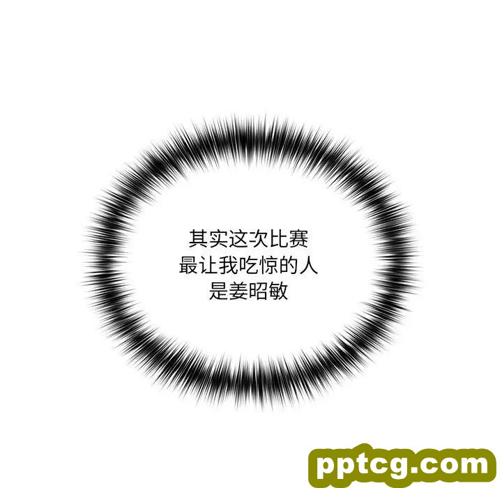 第41话_游戏规则我来定