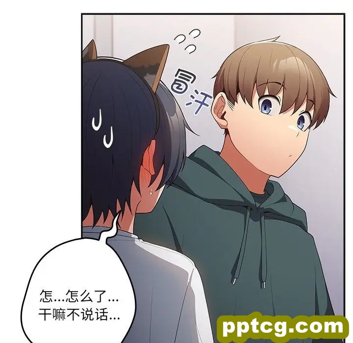 第41话_游戏规则我来定
