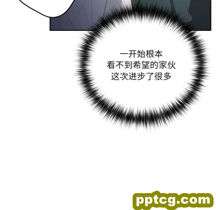 第41话_游戏规则我来定