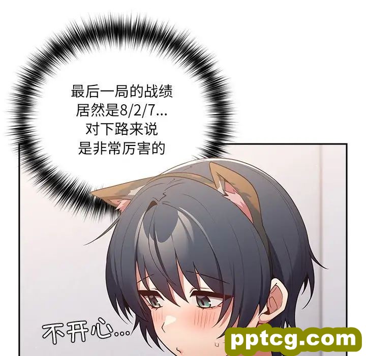 第41话_游戏规则我来定