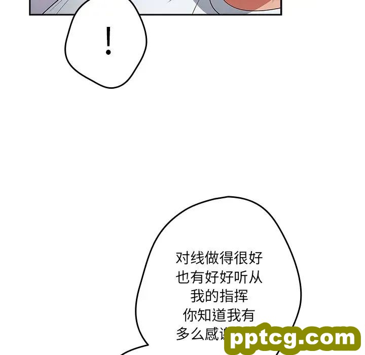 第41话_游戏规则我来定