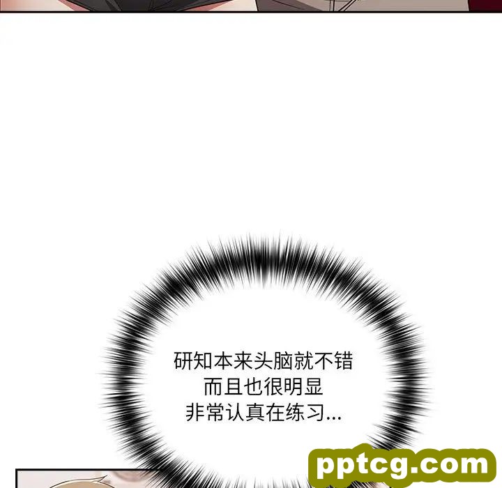 第41话_游戏规则我来定