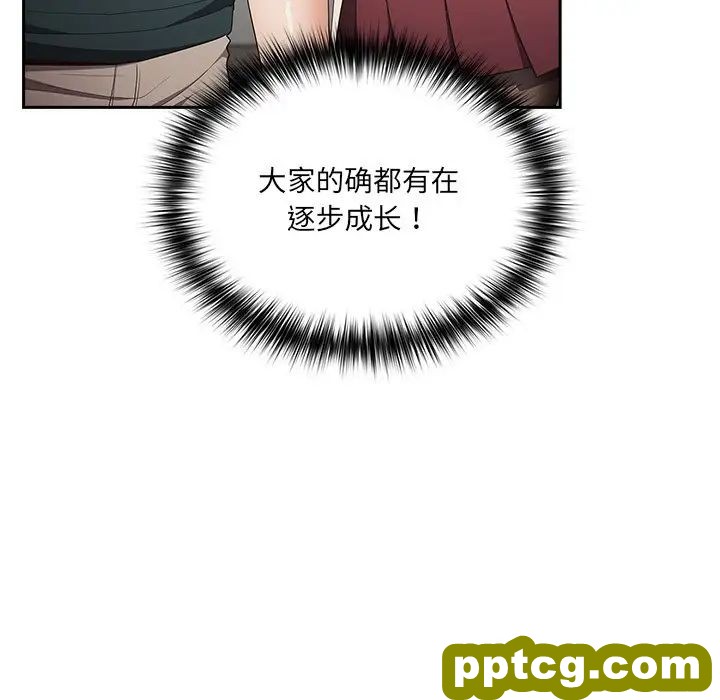 第41话_游戏规则我来定