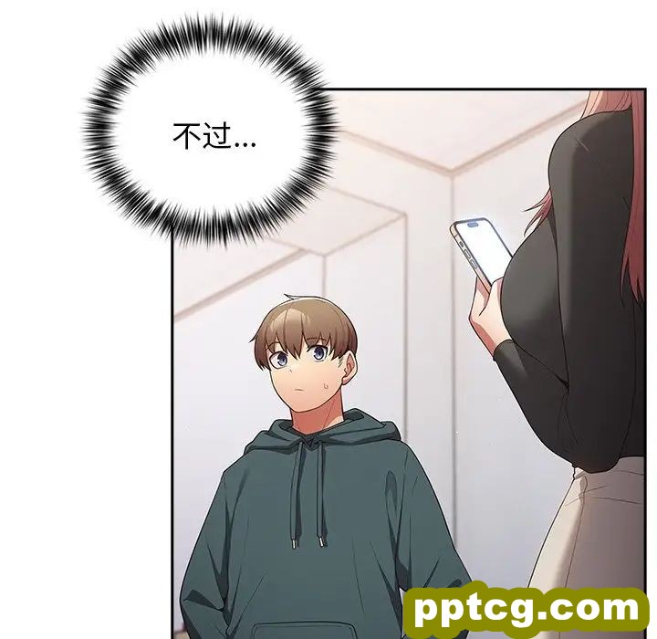 第41话_游戏规则我来定