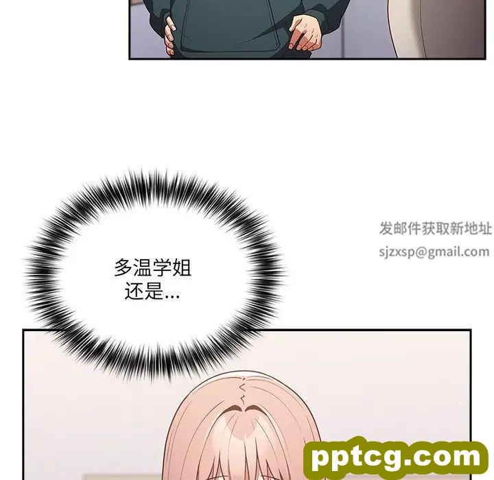 第41话_游戏规则我来定