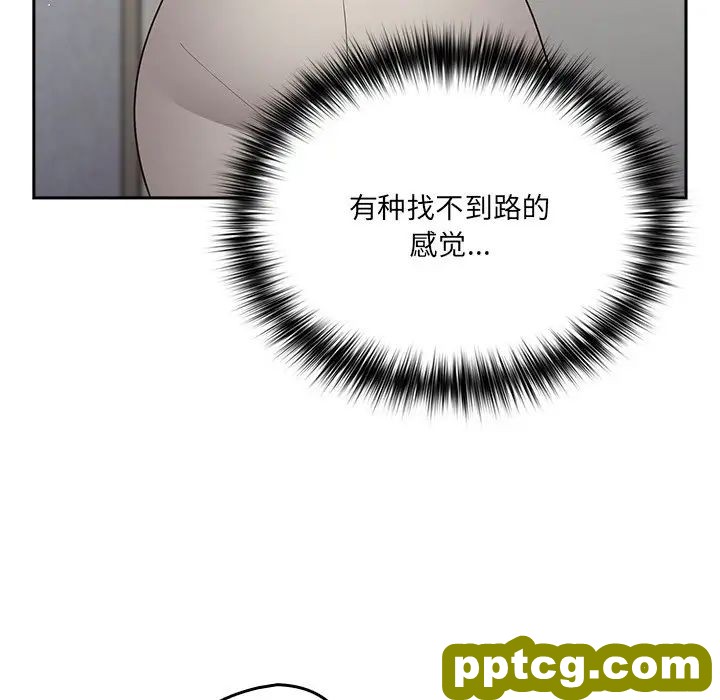 第41话_游戏规则我来定