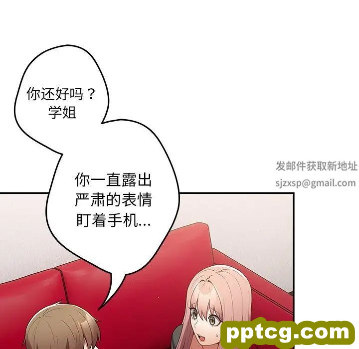 第41话_游戏规则我来定
