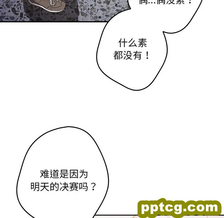 第41话_游戏规则我来定