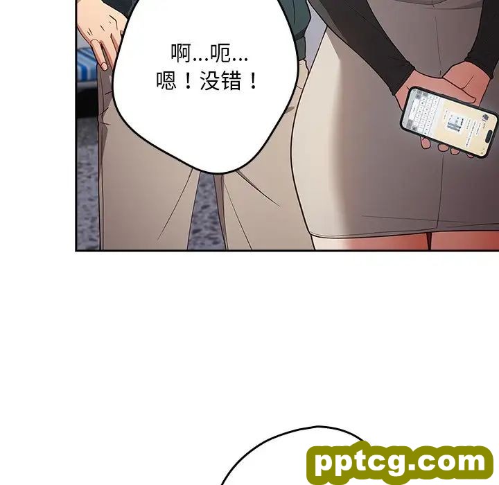 第41话_游戏规则我来定