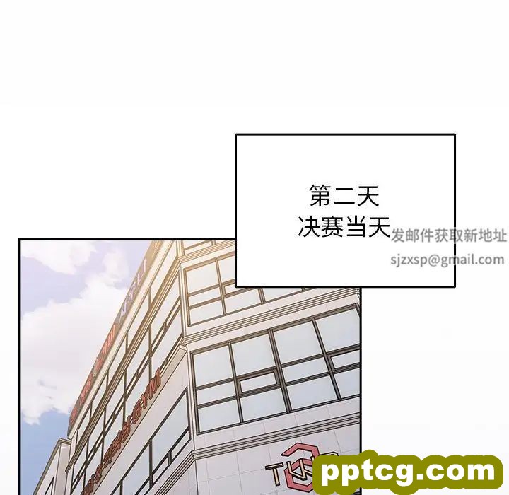 第41话_游戏规则我来定