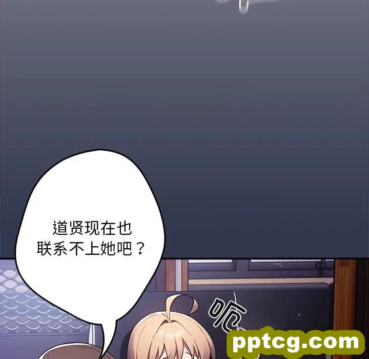 第41话_游戏规则我来定