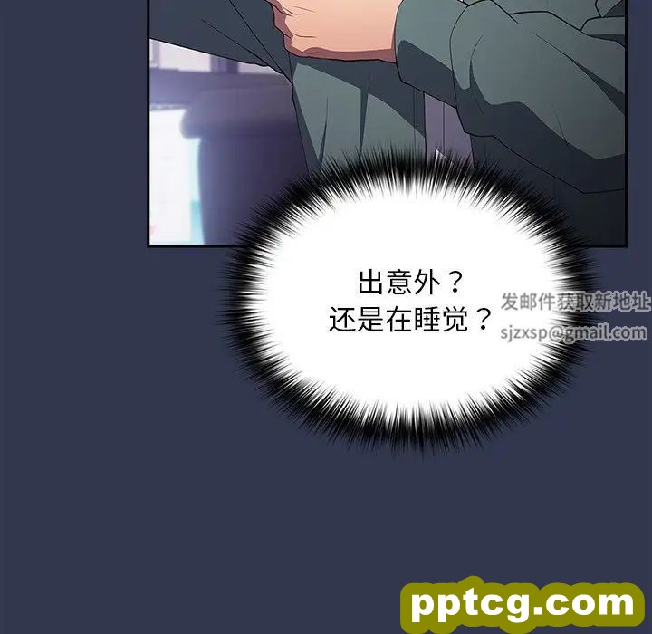 第41话_游戏规则我来定