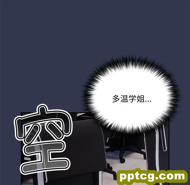 第41话_游戏规则我来定