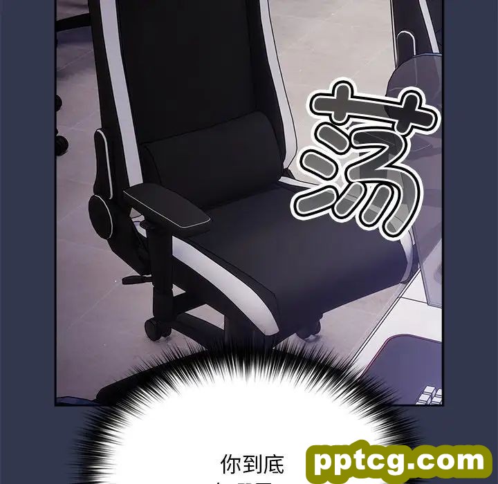 第41话_游戏规则我来定