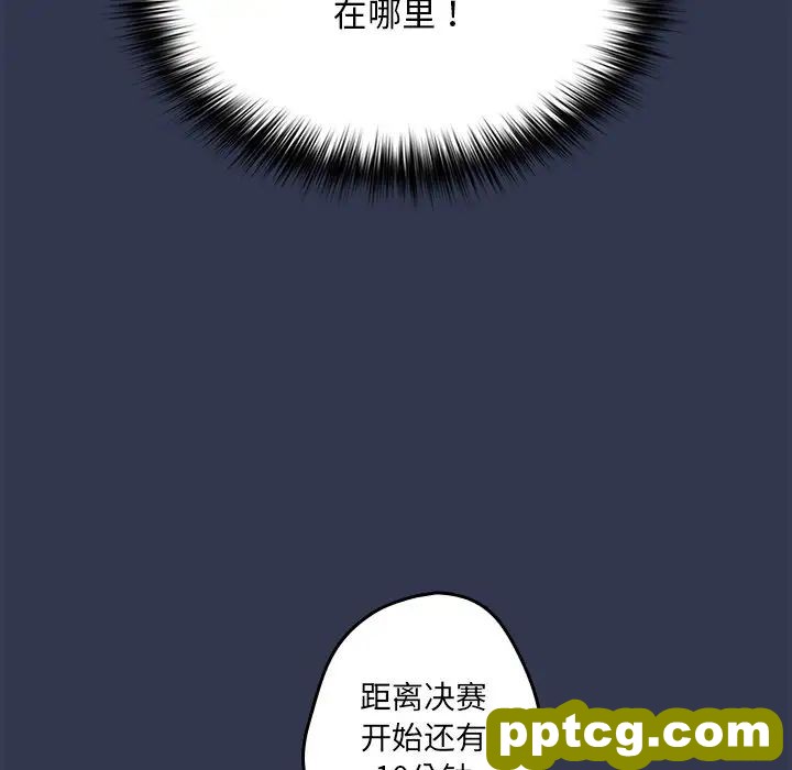 第41话_游戏规则我来定