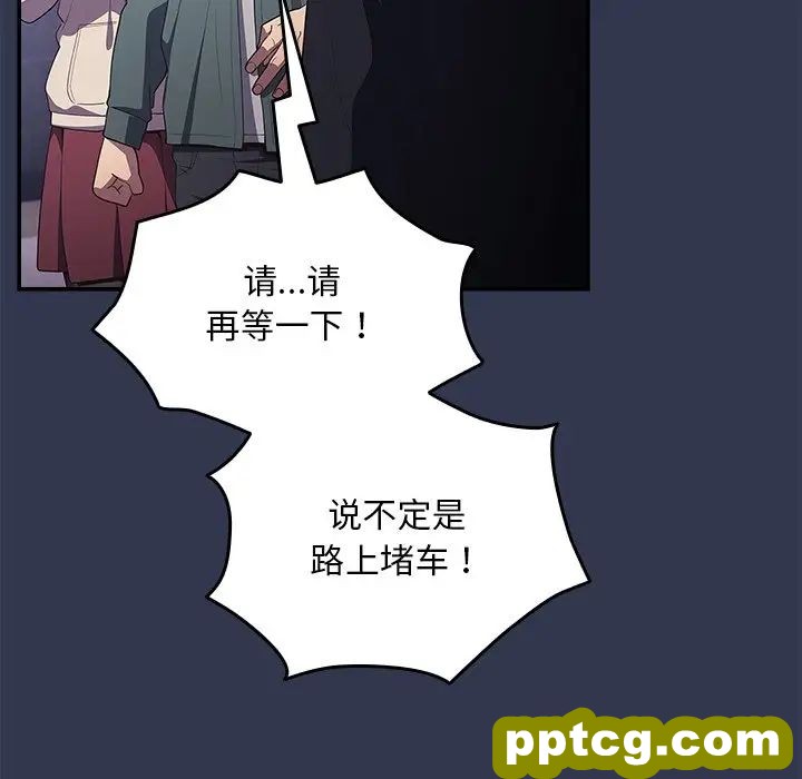 第41话_游戏规则我来定