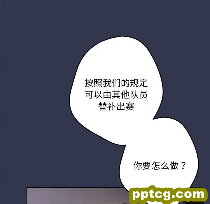 第41话_游戏规则我来定
