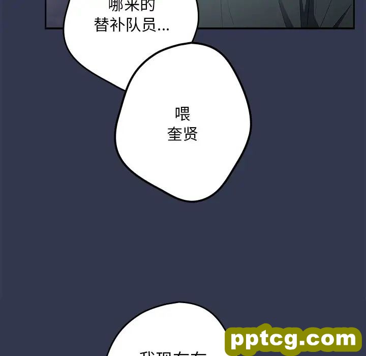 第41话_游戏规则我来定