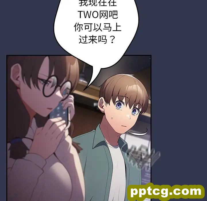 第41话_游戏规则我来定