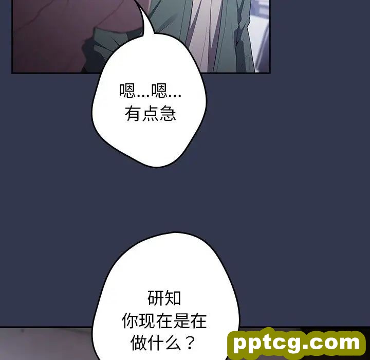 第41话_游戏规则我来定