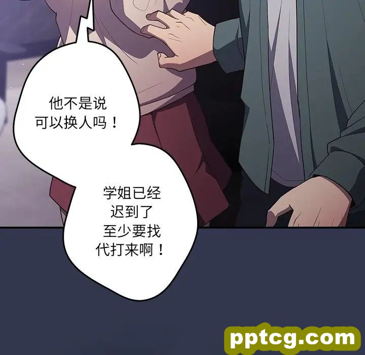 第41话_游戏规则我来定
