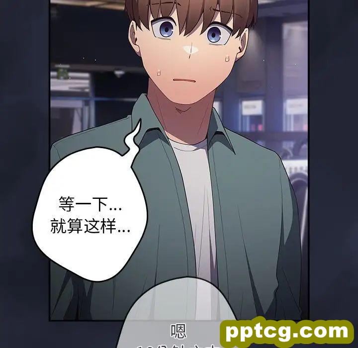 第41话_游戏规则我来定