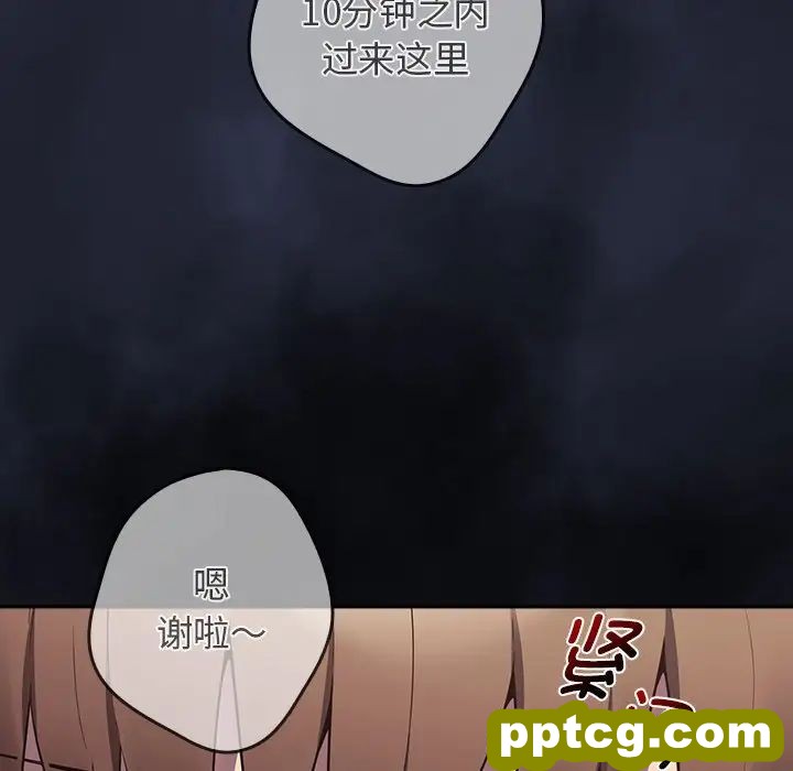 第41话_游戏规则我来定