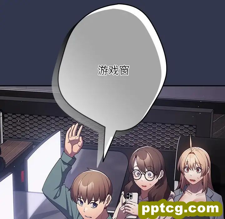 第41话_游戏规则我来定